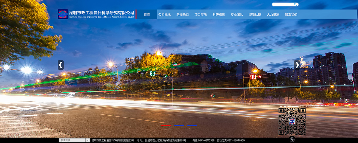 昆明網(wǎng)站建設|云南網(wǎng)站建設|昆明網(wǎng)站設計|昆明網(wǎng)站制作|云南網(wǎng)站制作|云南網(wǎng)站設計|承錦科技 昆明網(wǎng)站建設|云南網(wǎng)站建設|昆明網(wǎng)站設計|昆明網(wǎng)站制作|云南網(wǎng)站制作|云南網(wǎng)站設計|承錦科技