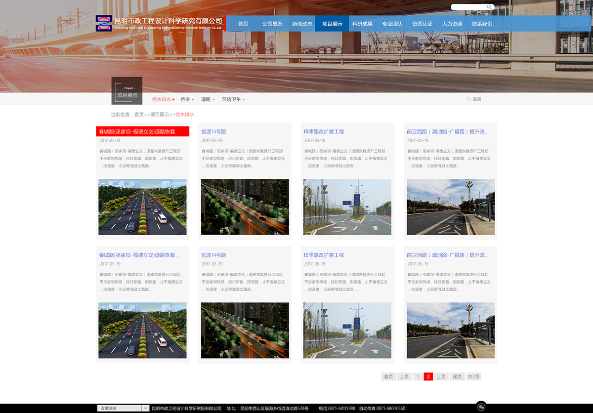 昆明網(wǎng)站建設|云南網(wǎng)站建設|昆明網(wǎng)站設計|昆明網(wǎng)站制作|云南網(wǎng)站制作|云南網(wǎng)站設計|承錦科技 昆明網(wǎng)站建設|云南網(wǎng)站建設|昆明網(wǎng)站設計|昆明網(wǎng)站制作|云南網(wǎng)站制作|云南網(wǎng)站設計|承錦科技